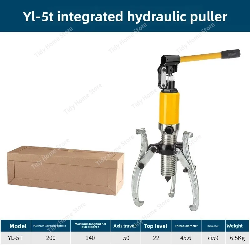 YL-5T Integrated Hydraulic Puller 5 Ton Capacity, Suitable for Disassembling Parts with Diameter Up to 200mm