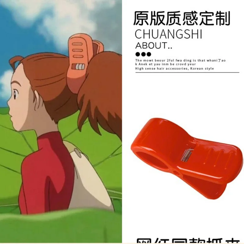 Chiisana Arrietty Anime Peripherals Same Hair Clip Aliette Cartoon Clip Women High Ponytail Cute Hair Clip Head Accessory Gifts