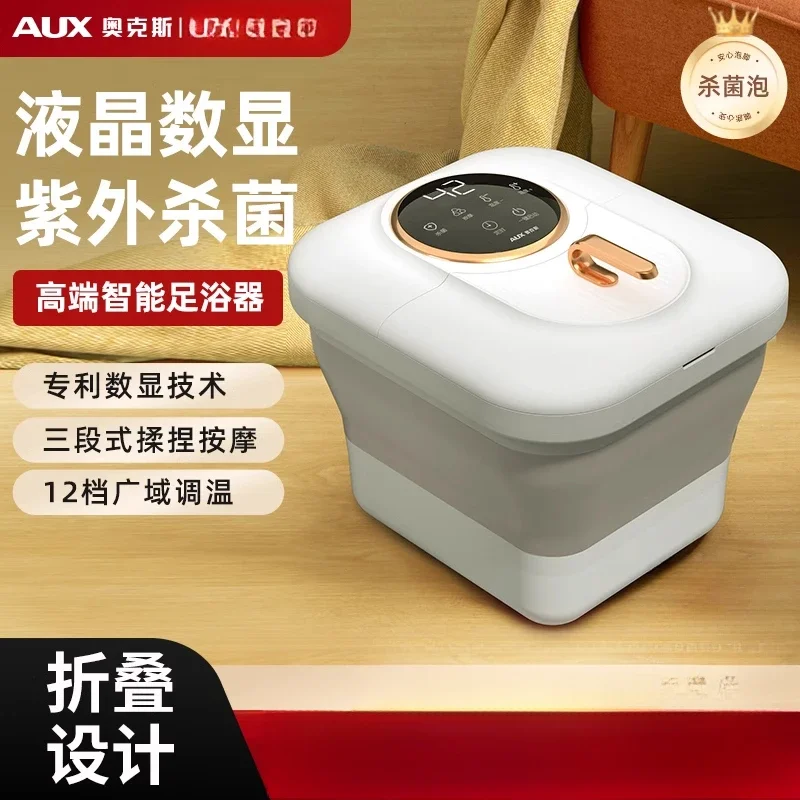 

Складная спа-бассейн для ног 220 В с тепловой терапией и автоматической массажкой — наслаждайтесь роскошной релаксацией в вашем доме