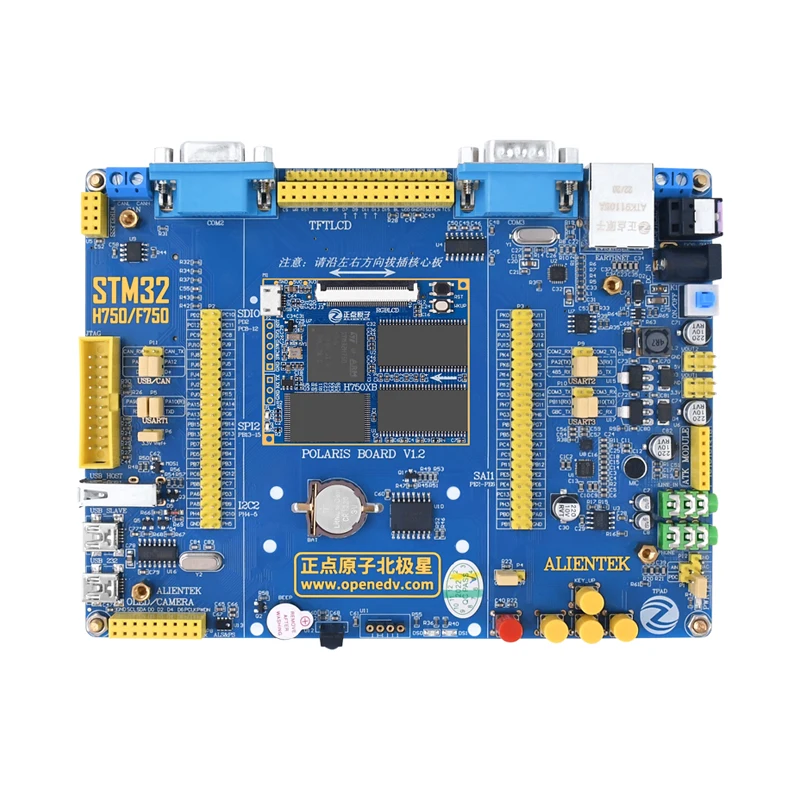 

STM32H750XBH6 development board H750/F750 core board