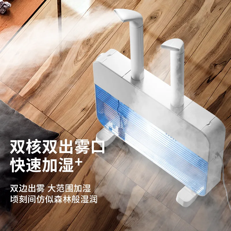 12L ultrasonic commercial industrial humidifier Large capacity fog volume up pumping air atomizer