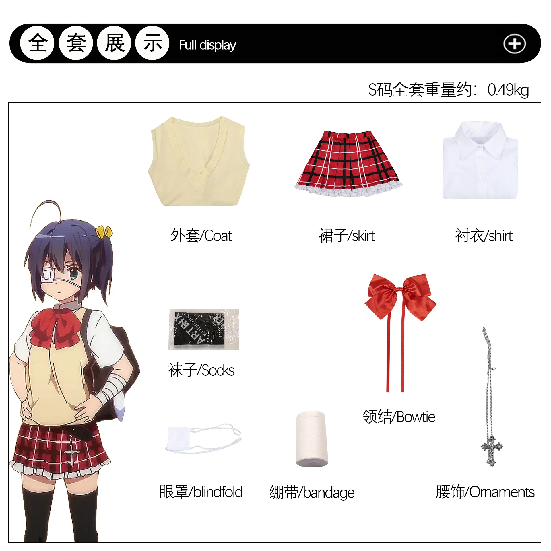 Anime Love, Chunibyo & Other Delusions Takanashi Rikka Cosplay Costume Wig Japanese JK School Uniform Woman Kawaii Campus Set