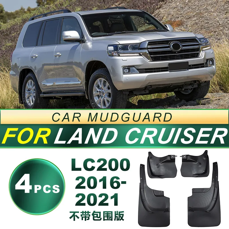 Suitable for 08-21 Land Cruiser LC200 Land Cruiser 4000 mudguard soft rubber mudguard without enclosure