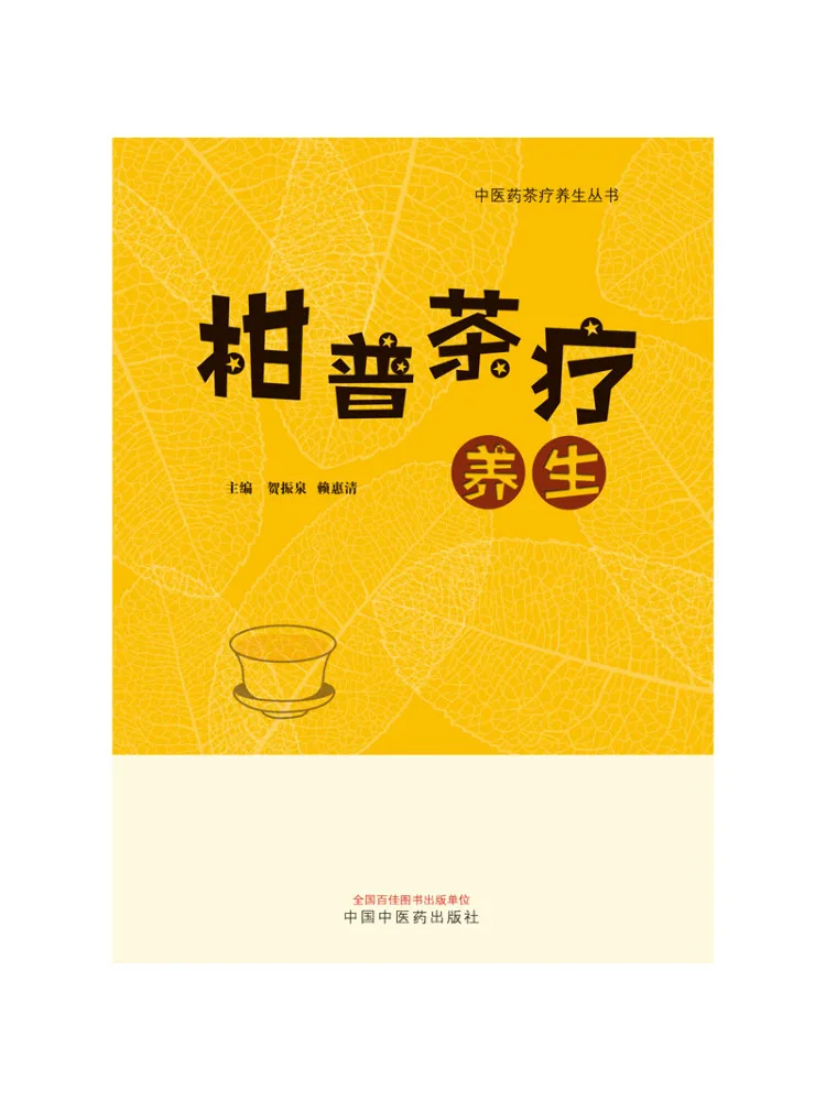 

Книга: Терапия и сохранение здоровья с помощью грейпфрутового чая Winshare