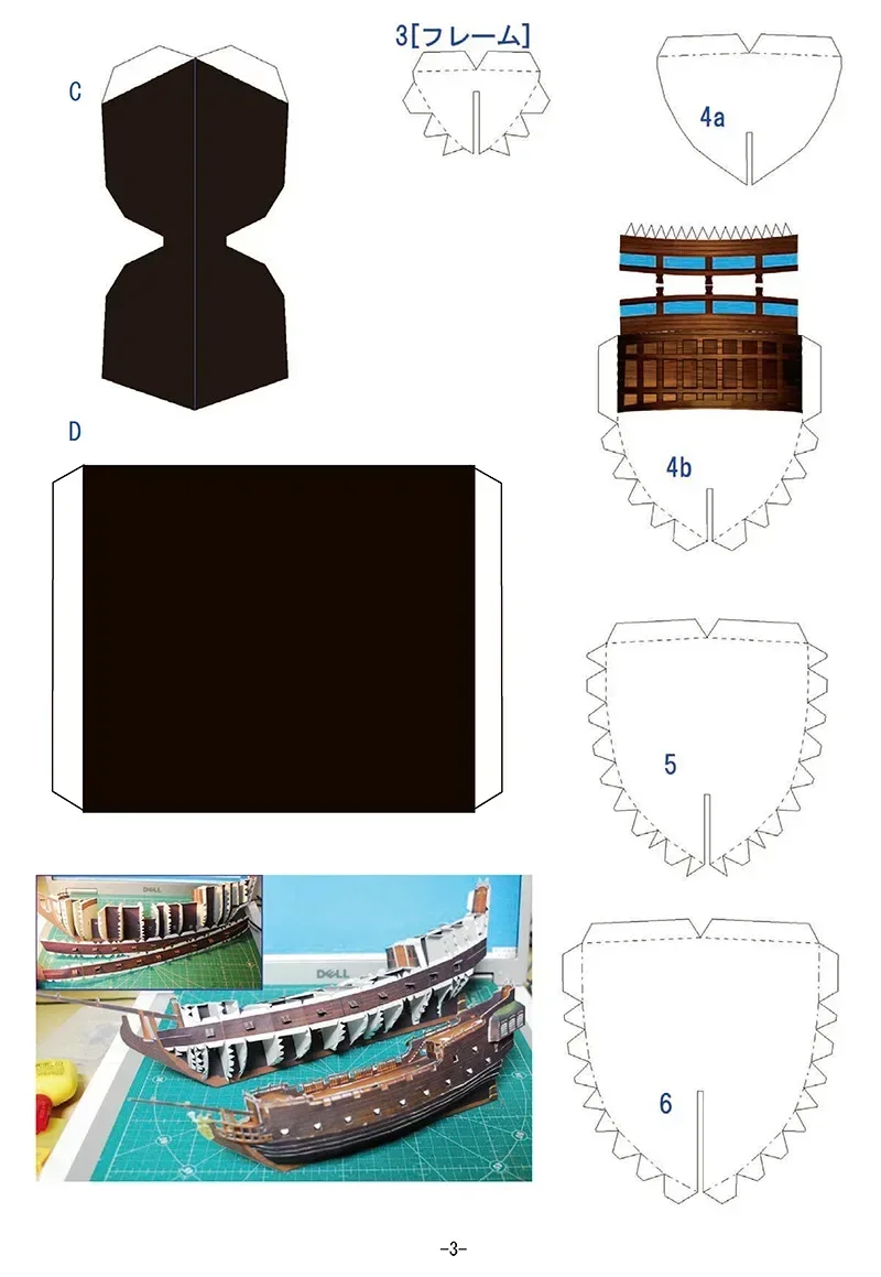 نموذج ورقي ثلاثي الأبعاد لقارب سفينة القراصنة للأطفال ، لغز ذاتي الصنع ، تجميع لعبة العمل اليدوي ، ألعاب للأطفال ، التعليم