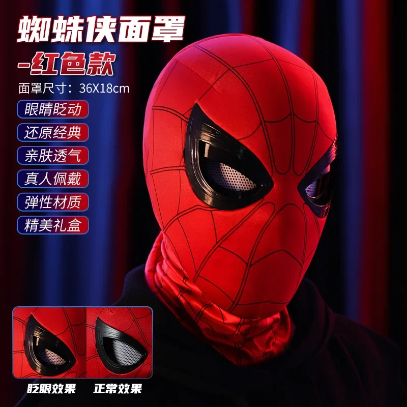 Masque Marvel Spider-Man pour enfants, équipement de sauna, expédition pour adultes, masque d'anime amusant, masque à plis, offre spéciale