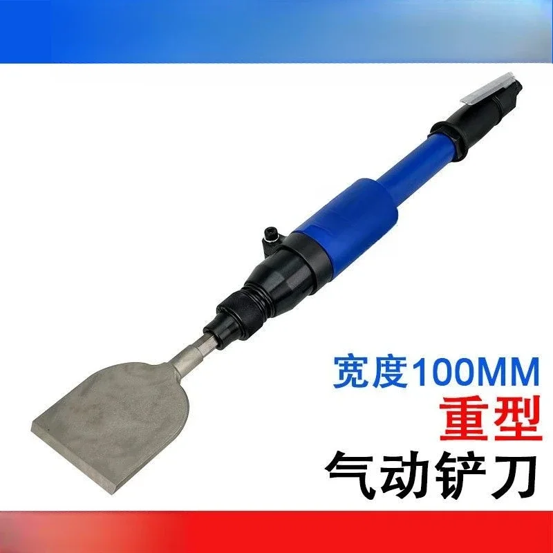 AT-2506 long handle pneumatic spatula, rust removal shovel, slag removal impact air shovel, pneumatic spatula