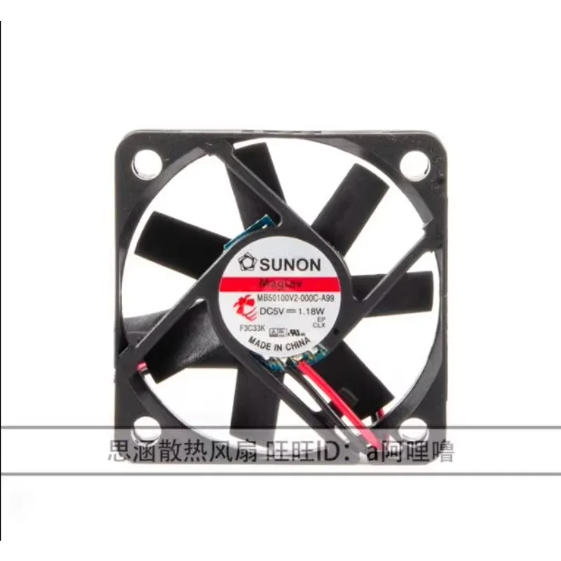 SUNON MB50100V2-000C-A99 DC 5V 1.18W 50x50x10 มม.2 สาย Server พัดลมระบายความร้อน