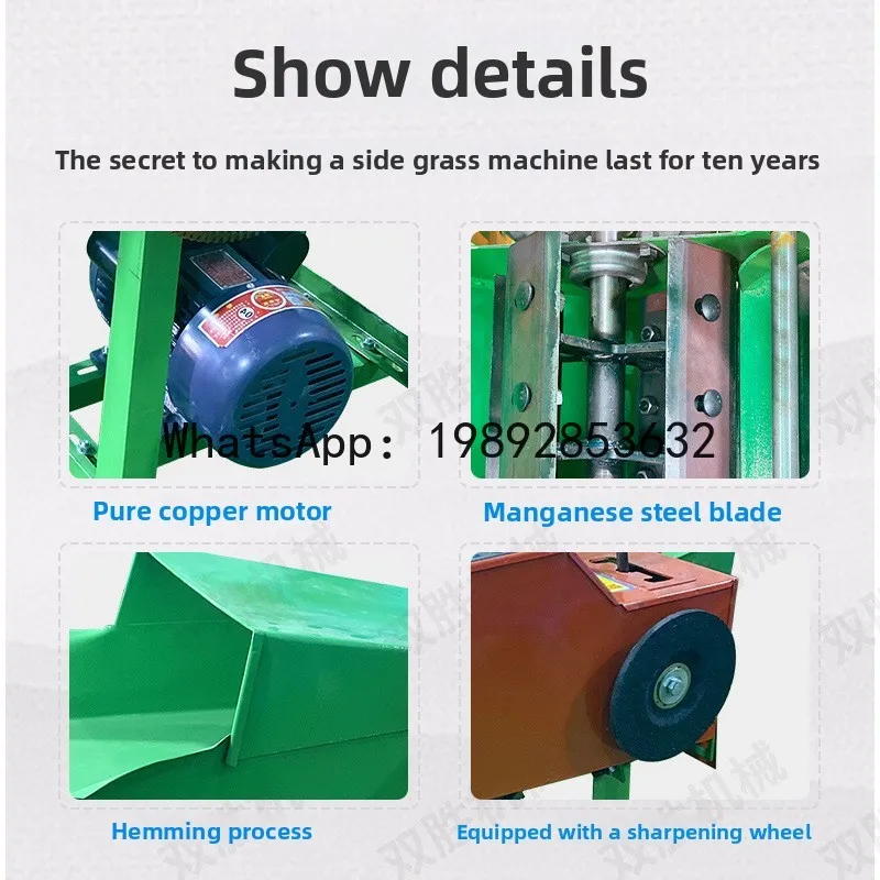 CZ 6-Blade 4-Blade Small Single Grass Cutter Machine Small Household 220V Automatic Feeding Grass Cutter Corn Stalk Grass Cutter