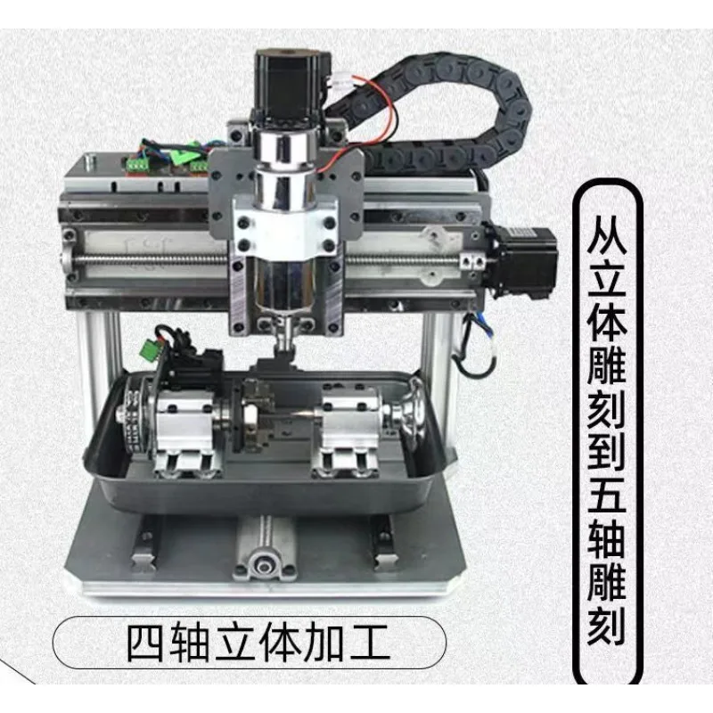 CNC computer numerical control engraving equipment, small automatic engraving machine
