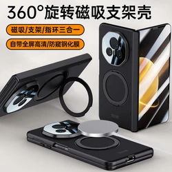 Skin Friendly Matte Magnetic Rotating Pivot Bracket Case for Honor Magic V3 Folding Hinge with Tempered Film Shockproof Cover