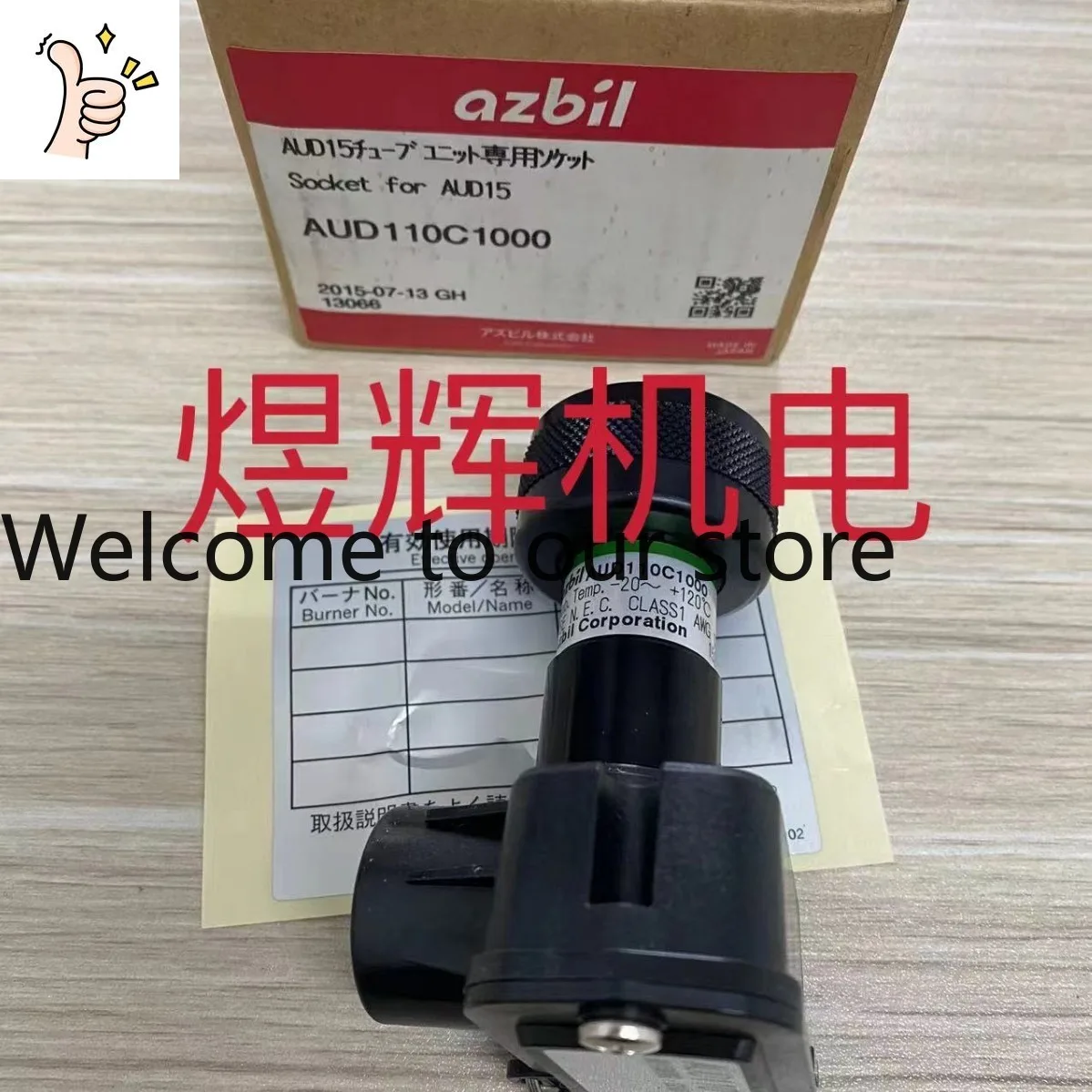 Основание для лампы AZBIL Azbier AUD110C1000, AUD15C1000, оригинал, в наличии