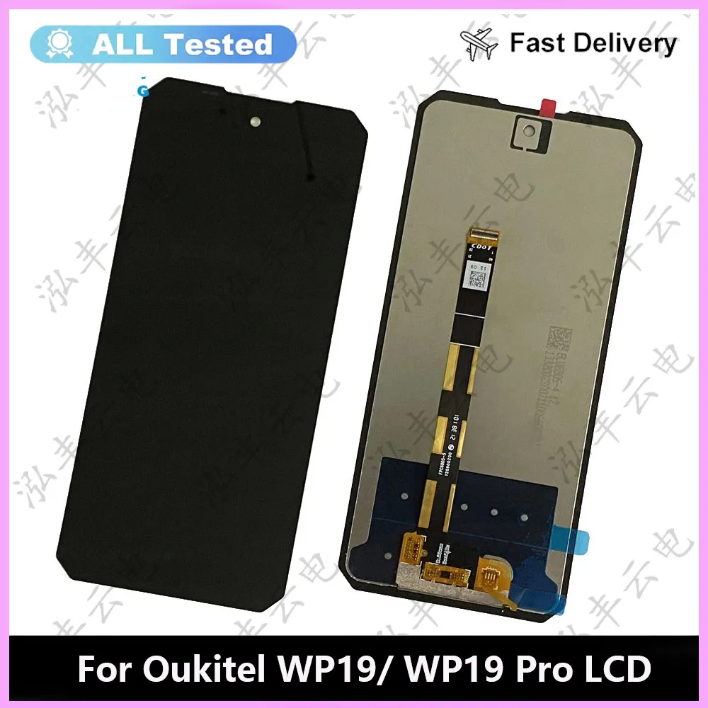 For OUKITEL WP32 WP5 WP6 WP8 WP9 WP10 WP12 WP13 WP15 WP16 WP17 WP18 WP19 WP20 WP21 WP22 WP23 WP26 WP27 WP28 WP30 WP33 36 Pro LCD