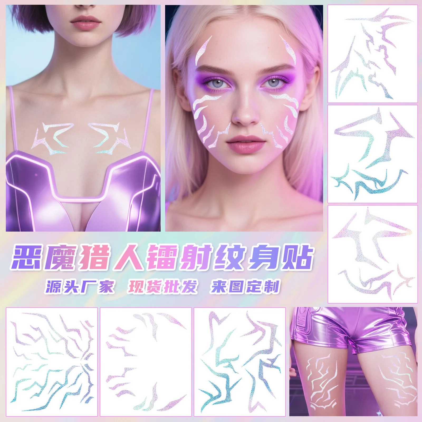 مجموعة الوشم المؤقت K-Pop Rumi Jinu Cosplay Laser Demon Hunters لعيد الهالوين |   تصميمات أولاد ساجا HUNTR/X