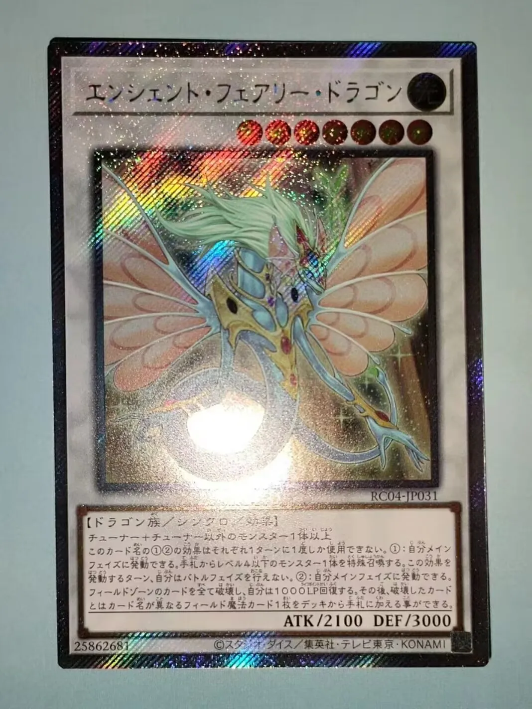 Yugioh KONAMI Duel Monsters RC04-JP031 Ancient Fairy Dragon Extra Secret Rare Japanese Collection Mint Card