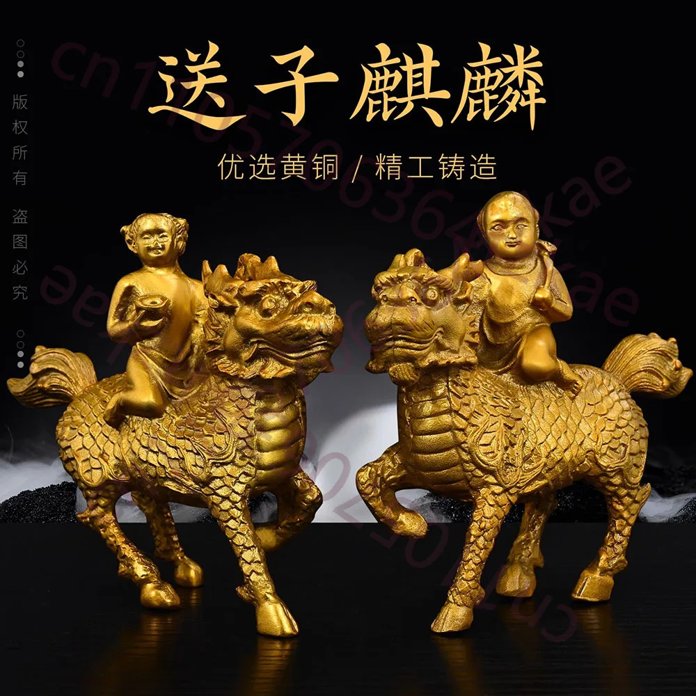 

Пара китайских латунных статуэток Цилинь (Килин) — мальчик и девочка, с золотым слитком и скипетром Жуи, для привлечения удачи в вопросах плодородия и богатства.