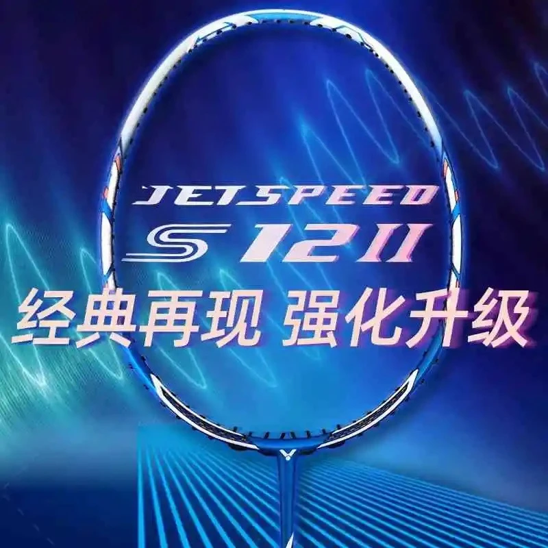 2025 جديد لسرعة مضرب كرة الريشة النصر 12 الجيل الثاني S12FTD صغير ساكورا ألياف الكربون نوع السرعة المهنية