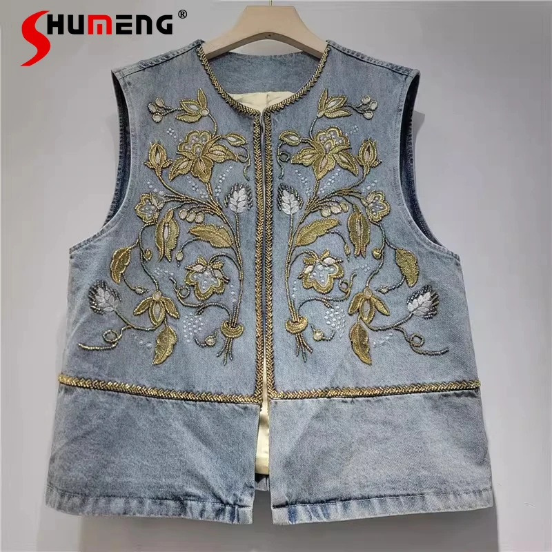 

2026 Women's Spring New Fashion Embroidery Vests Women's High-end Color Matching Elegant Tops Ladies Sleeveless Nice Chic Vests