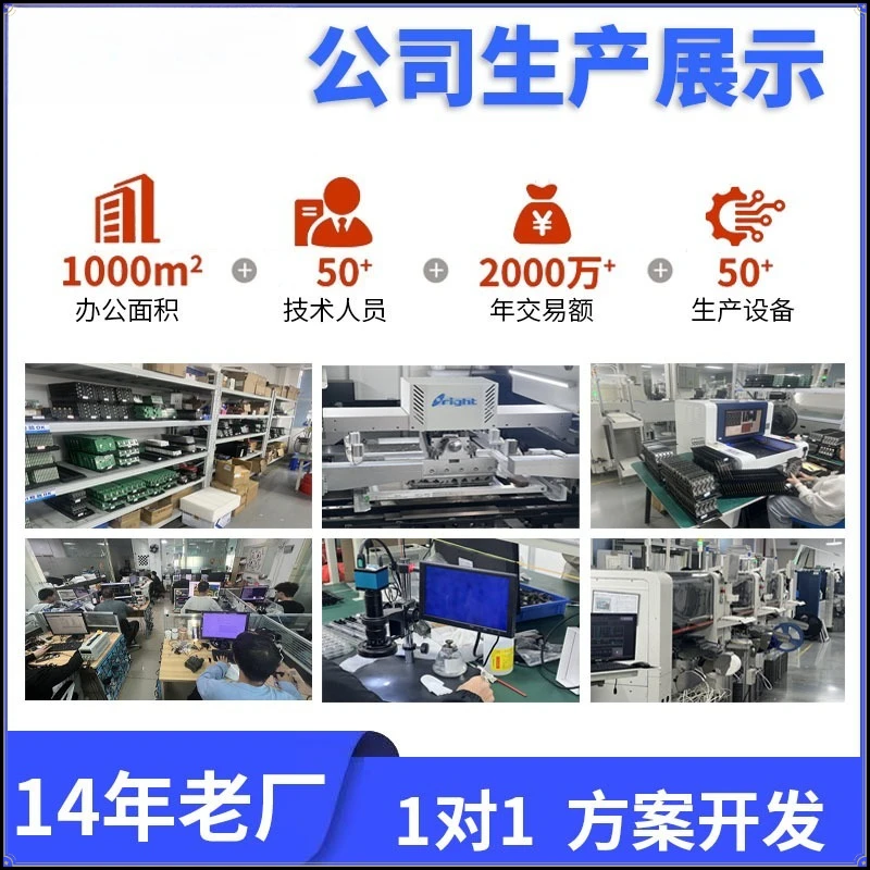 AOZILIN Underwater Imaging Detector PCBA Board Video Imaging Camera Mainboard Embedded Hardware Software Circuit Module 5