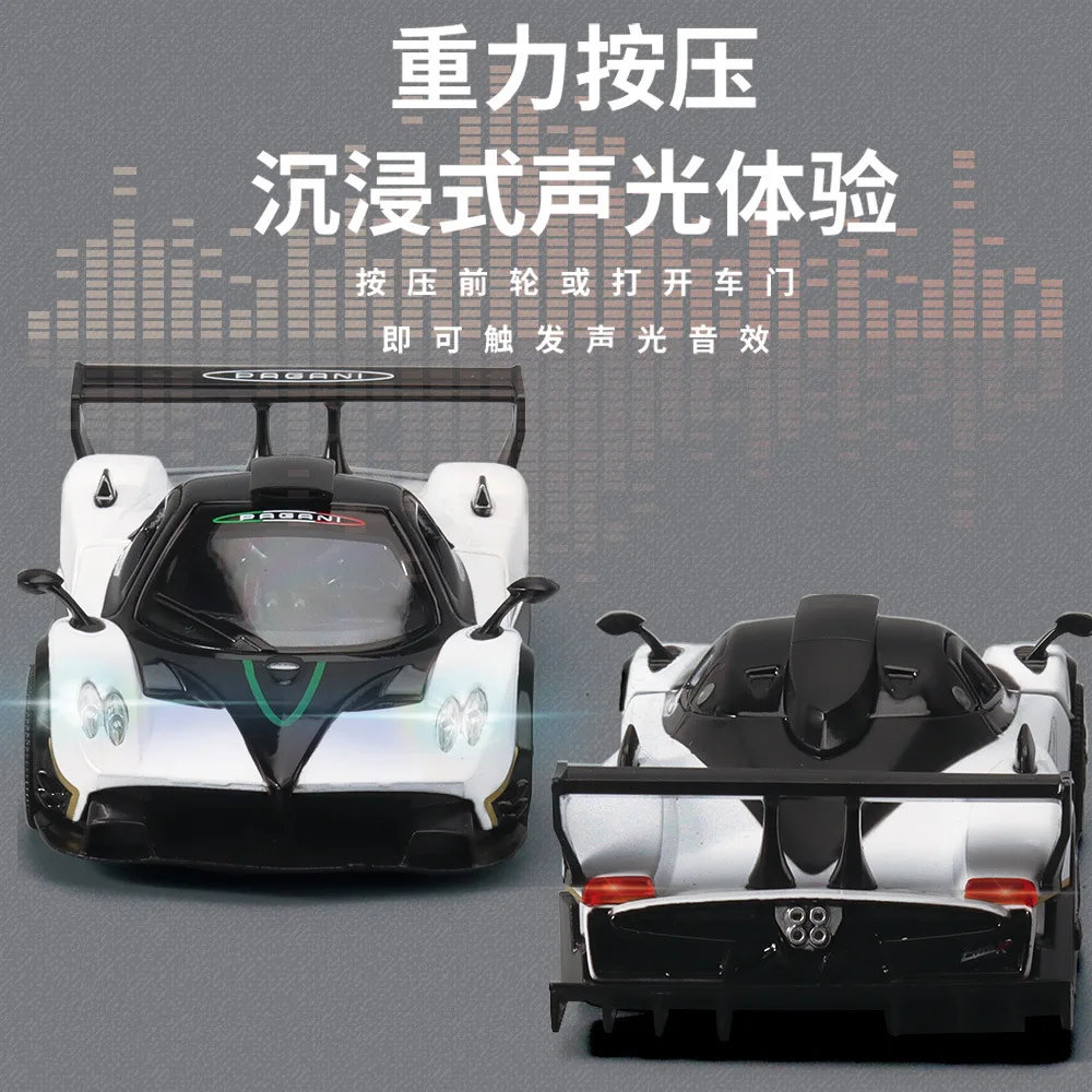 1:32 조나다 R 스포츠카 고급 시뮬레이션 다이캐스트 메탈 합금 모델카 사운드 라이트 풀백 컬렉션 어린이 장난감 선물