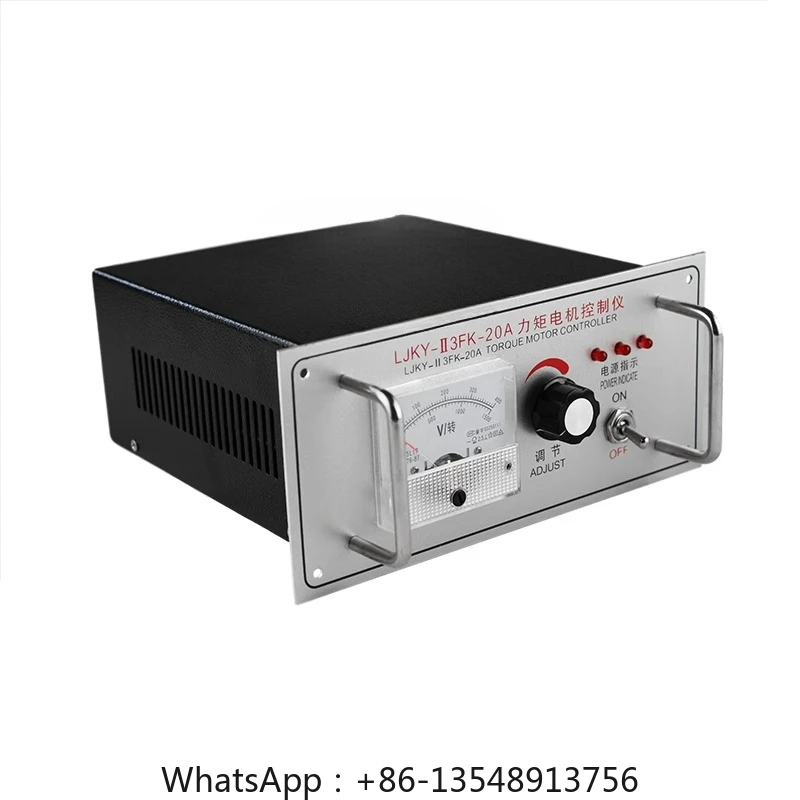 

Torque Motor Controller LJKY-II3FK-20 25 30 32A