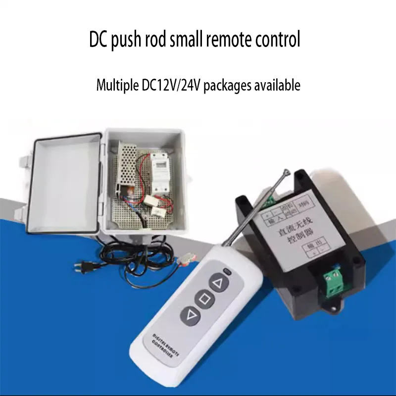 12V24V DC Push Rod Wireless Remote Control Electric Push Rod Motor Controller Inching One Button Telescopic Control