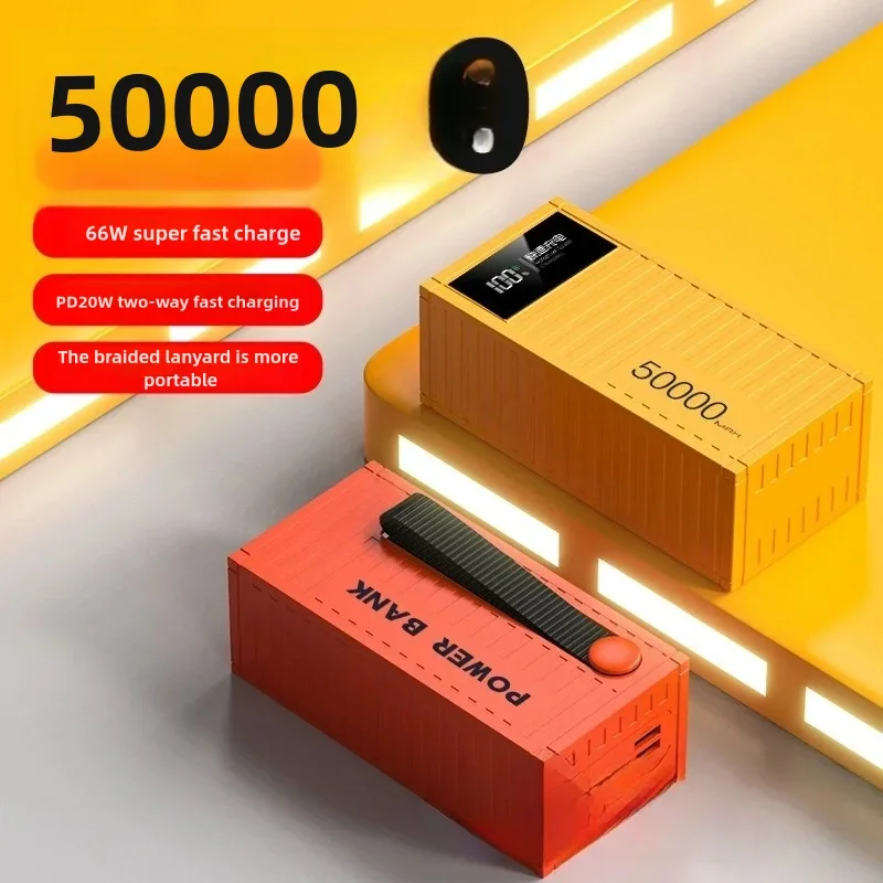 Bidirectional Mobile Power Bank Large Capacity Outdoor Mobile Power Bank Bidirectional Ultra Fast Charging 50000mAh 66W 1260110