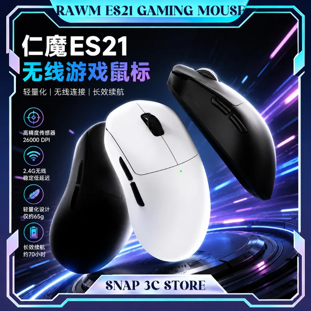 Mouse Gamer RAWM ES21 PAW3950 Ultra Leve Sem Fio Ergonômico Recarregável para PC Laptop Gamer FPS