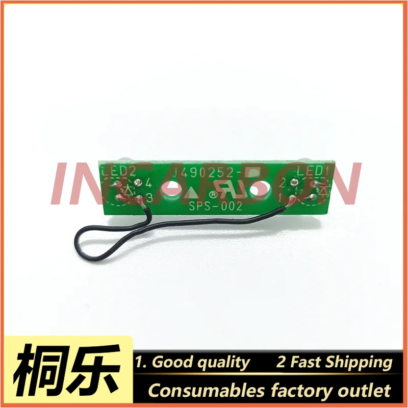 

Negative Clip Electric Eye NoritsuS2/S3/S4/S-1800/HS-1800 Negative Clip J490252