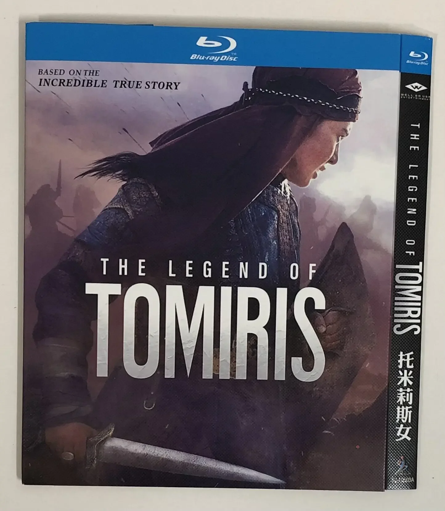 Tomyris (2019) 1-D  New Sealed Box Set Blu-ray disc