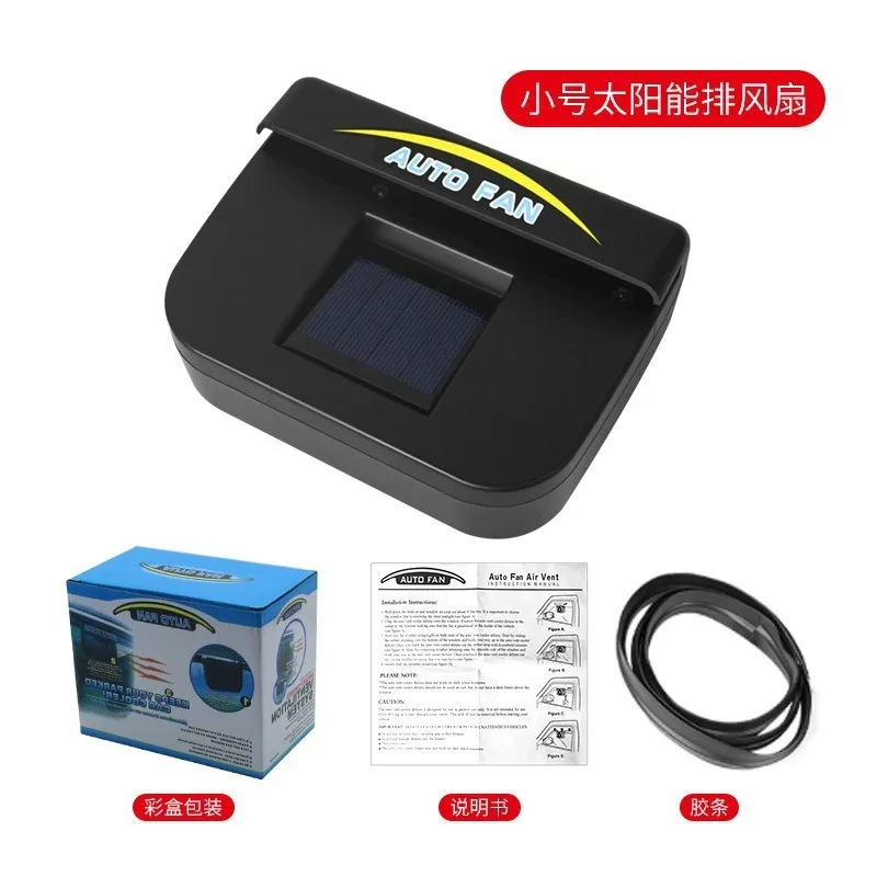 Summer Solar Energy Car Window Mount Ventilator Hot Air Exhaust Cooling Fan Air Renew Circulation Radiator Fan