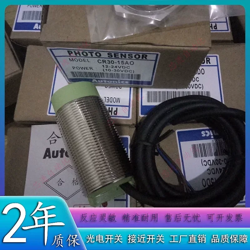 for CR30-15AC 15AO 15DN 15DN2 15DP Capacitive Sensor Proximity Switch New Arrival High Quality Industrial Automation