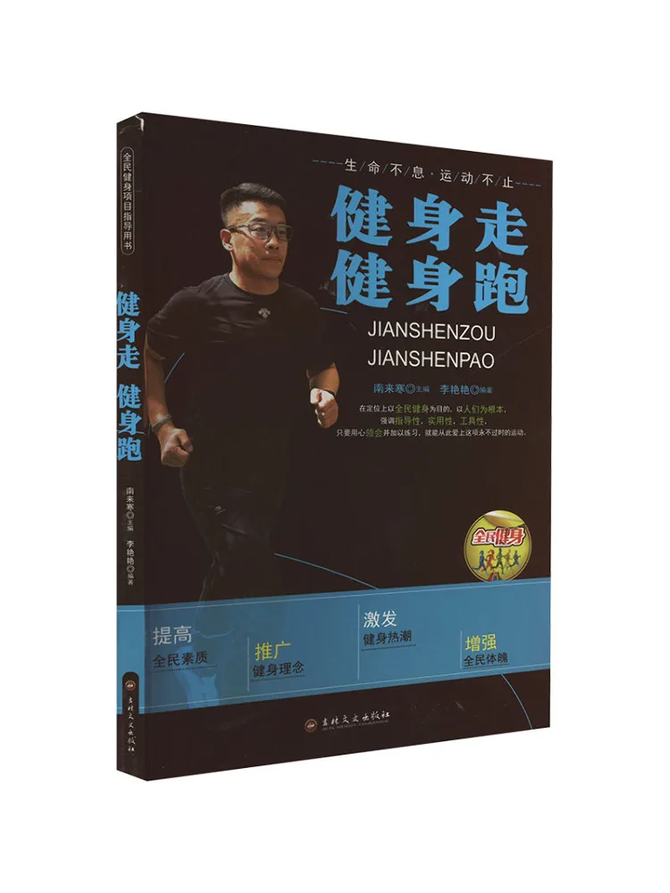 

Book-Winshare Фитнес Прогулка Фитнес Бег