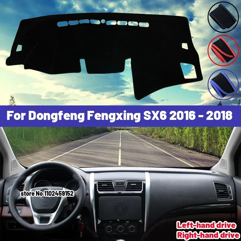 

Высококачественный коврик на приборную панель для Dongfeng Fengxing SX6 2016-2018: защита от солнца, света и УФ-излучения, для интерьера автомобиля