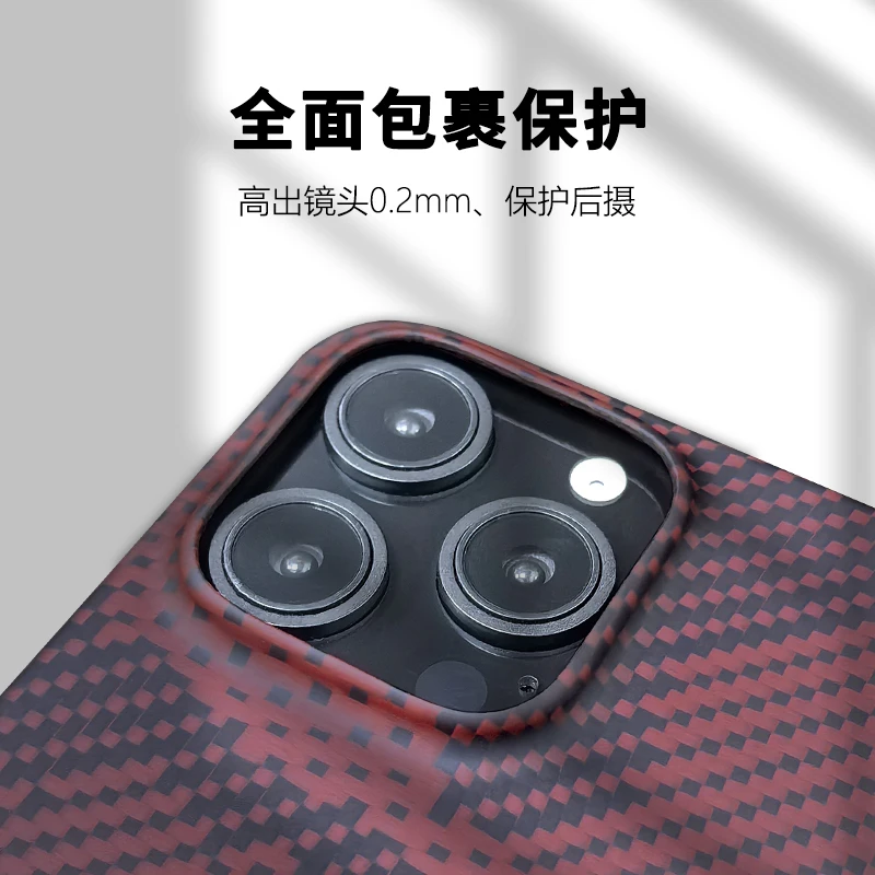 ACC-Real Carbon Fiber Phone Case with Magsafe, Aramid Fiber, Ultra-Thin, No Case Feel, iPhone 16Plus Shell