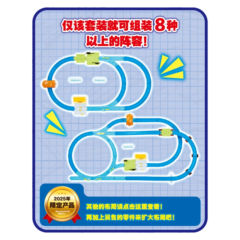 TAKARA TOMY Tomica Plarail Zestaw Kolejowy 2025 Szyny Kolejowe Świąteczne Ozdoby Kolekcjonerskie Prezenty dla Dzieci