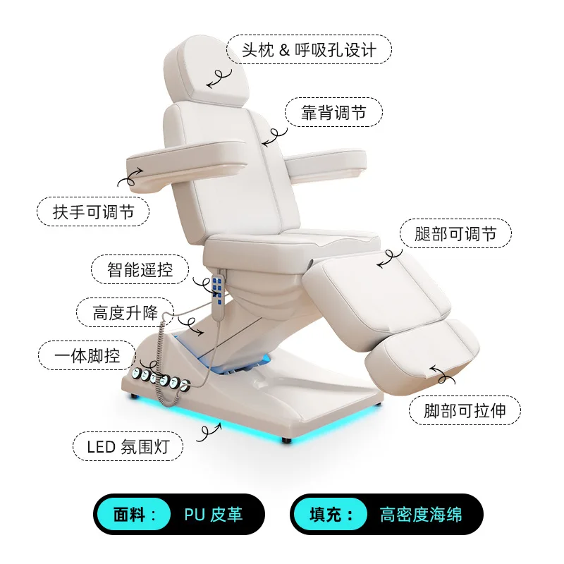 Electric beauty bed, special medical beauty injection beauty bed for salons, ear removal and hair transplantation bed