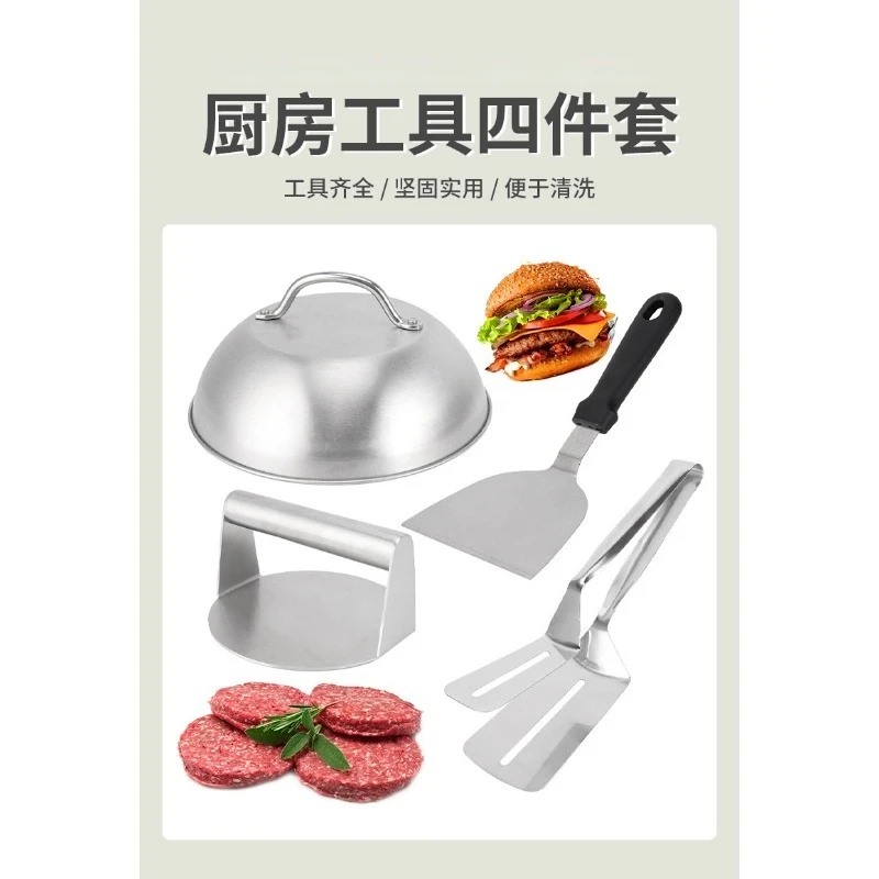 Portable Outdoor BBQ Utensil Set, 4Pcs Grilling Kit, Lid Spatula Burger Press Steak Tongs