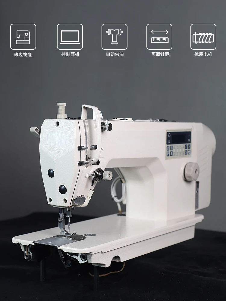 Computer direct drive single-sided beading machine, tribute needle machine, manual sewing machine, including desktop industry