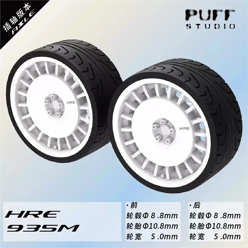 

1:64 Proportion Wheel Hub_HRE-935M 8.8mm Insert Shaft Hub