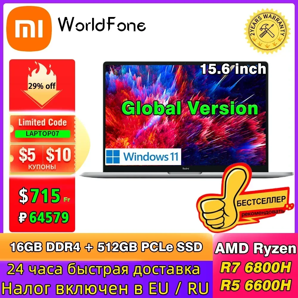 Xiaomi Redmi Book Pro 15 16GB 512GB 3.2K 120Hz