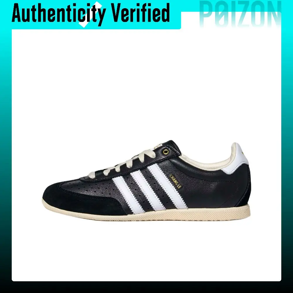 Adidas Originals Low-top German Army Trainers Unisex Black White KJ3960-