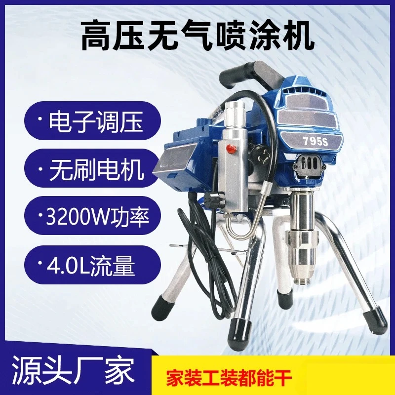 high pressure airless spraying machine latex paint oil color steel tile inner and outer walls