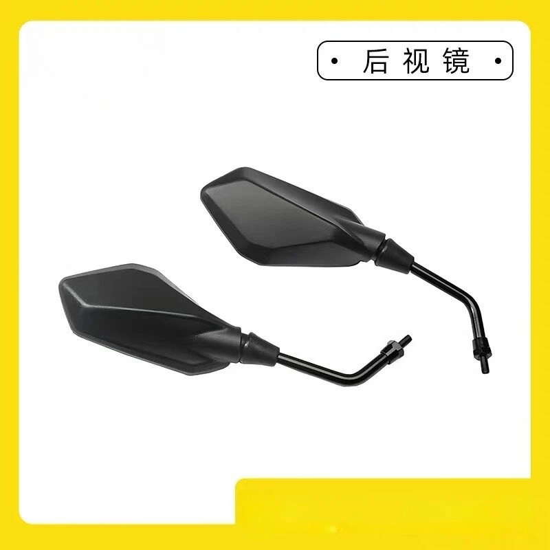 Suitable for Qiulong Surron Polar Bee original accessories rearview mirror, Polar Bee reversing mirror