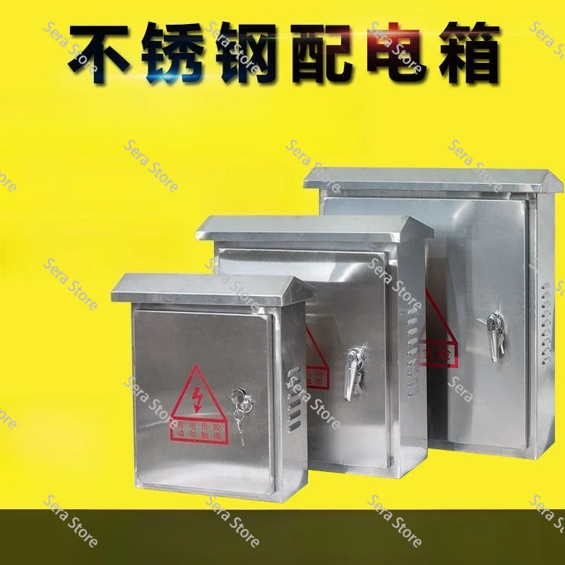 1pcs Outdoor rainproof 304 stainless steel distribution box Power control box Electric control box