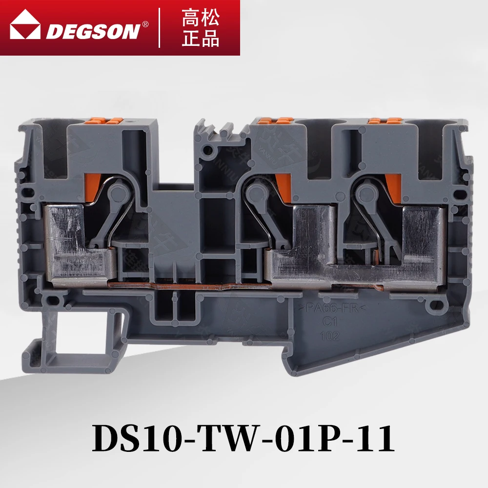 10Pcs DEGSON D-DS10-TW-01P-11-00ZH DS10-TW-PE-01P-1C-00AH Push-in Type DIN RAIL TERMINAL BLOCKS PHOENIX CONNECTOR PT10-TWIN