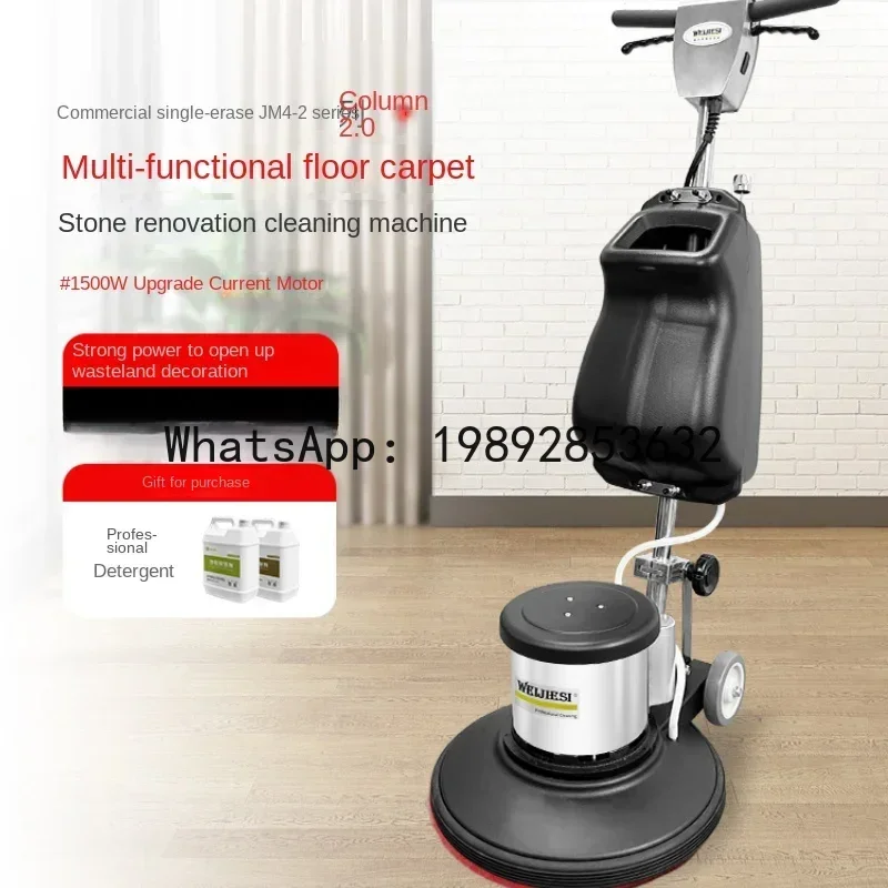 washing machine factory shopping mall tile professional carpet mopping commercial cleaning machine
