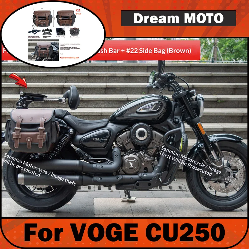 【Premium】For 2026 Model VOGE CU250 Second Generation Bumper Backrest Side Bag Modification AMT Automatic Bumper Folding Back