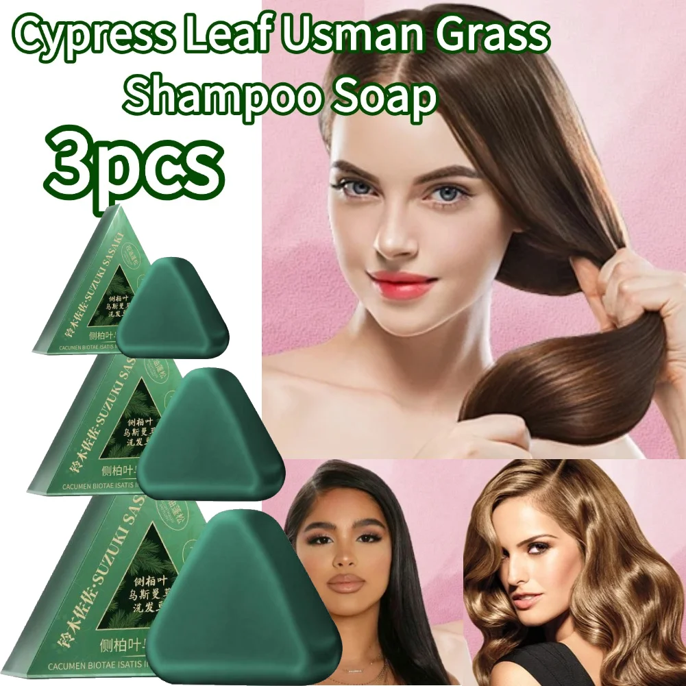 

Cypress Leaf Usman Grass Shampoo Soap Oil Control Itching Clean Scalp Shampoo Soap Nourish Moisturizing Shampoo Soap Hair Care
