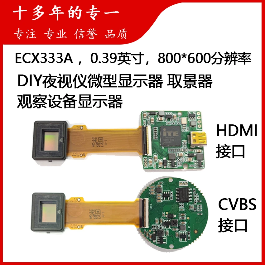 ECX333A A Set of Driver Circuit Boards AV Video Input Interface HDMI Signal Input Interface Driver OL39B